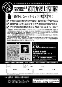 アップロードファイル 207-1.jpg